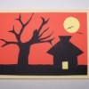 Sunset Silhouette Card 8
