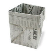 Origami Garbage bin