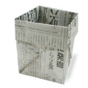 Origami Garbage Bin