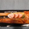 pork loin in the package