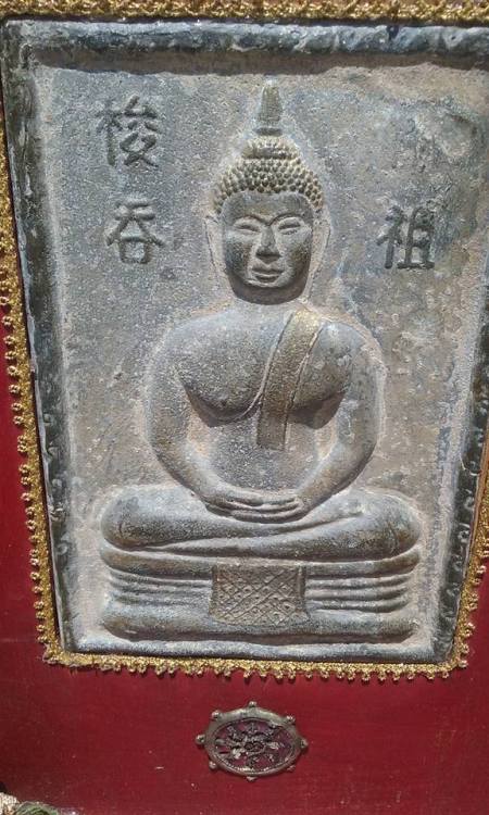Identifying a Buddha
