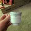 A Danna Seizan Japanese china cup.