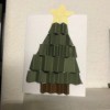 Christmas Tree Holiday Card - tree with star