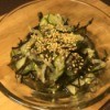 Wakame Seaweed Salad in bowl