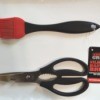 Bargain kitchen shears and a silicone basting brush from WalMart