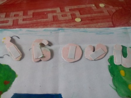 Movable Reading Card - use double sided tape and attach a piece to the back of each vowel