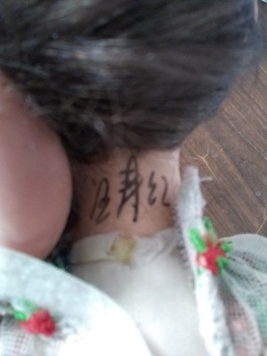 Unidentified Markings on Porcelain   Doll - markings on doll's neck
