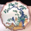 Identifying a Hand Painted Japanese Plate  - plate with tree and birds