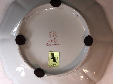 Identifying a Hand Painted Japanese Plate