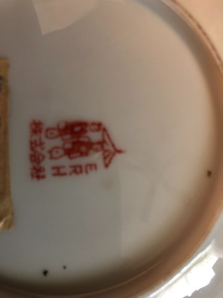 Identifying Japanese Bone China  - stamp on bottom