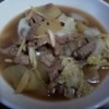 Sweet Beef and Vegetable Soup in bowl