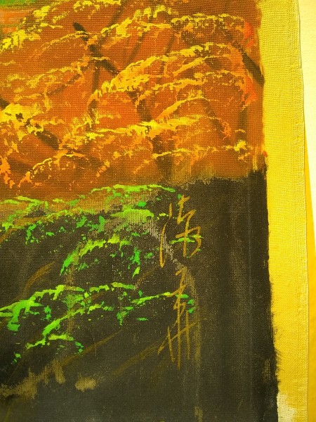 The signature on a silk painting.