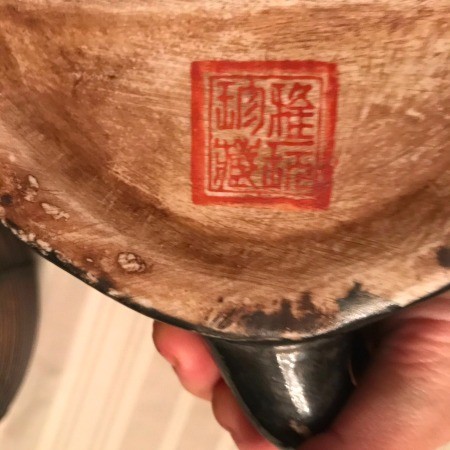 The chop on the underside of a figurine.