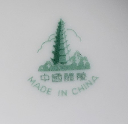 The marking on the back of a china saucer.